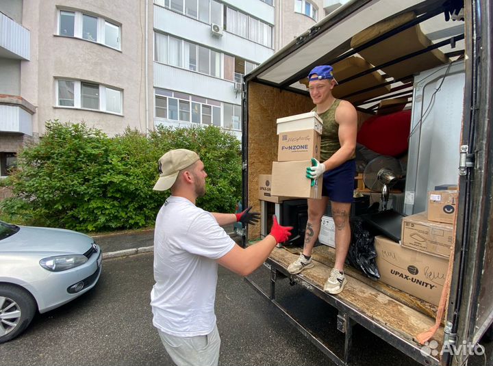 Переезды грузчики грузоперевозки перевозки