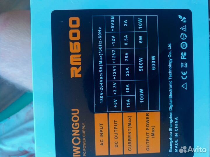Блок питания для пк 600 w