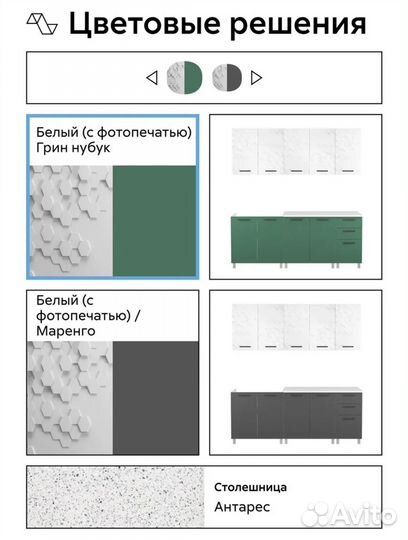 Кухонный гарнитур 2м серый (Техно)