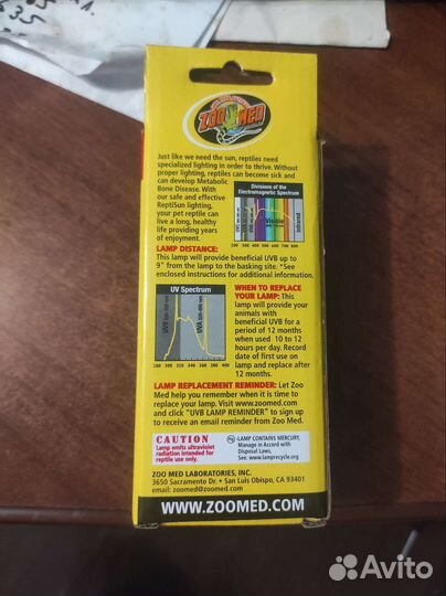 Лама уф для террариума 120Вольт