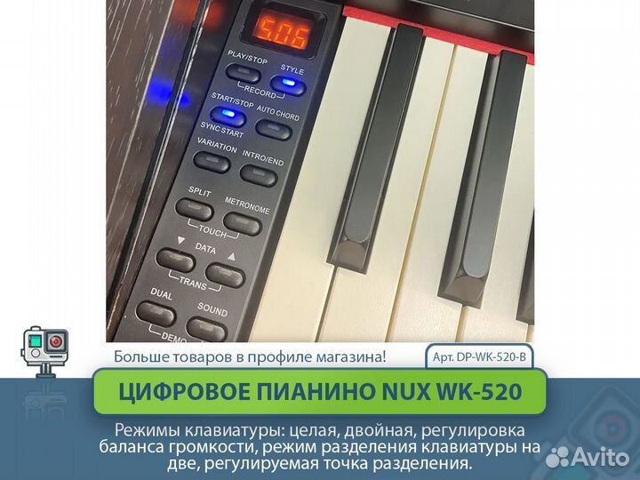 Цифровое пианино NUX WK-520, Палисандр