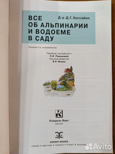 Книги