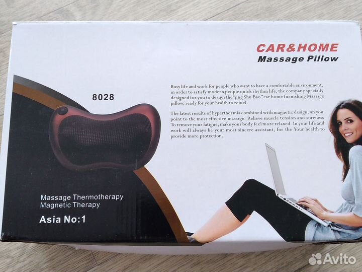 Массажная подушка