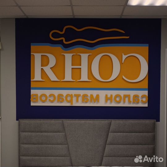 Матрас ортопедический в Оренбурге