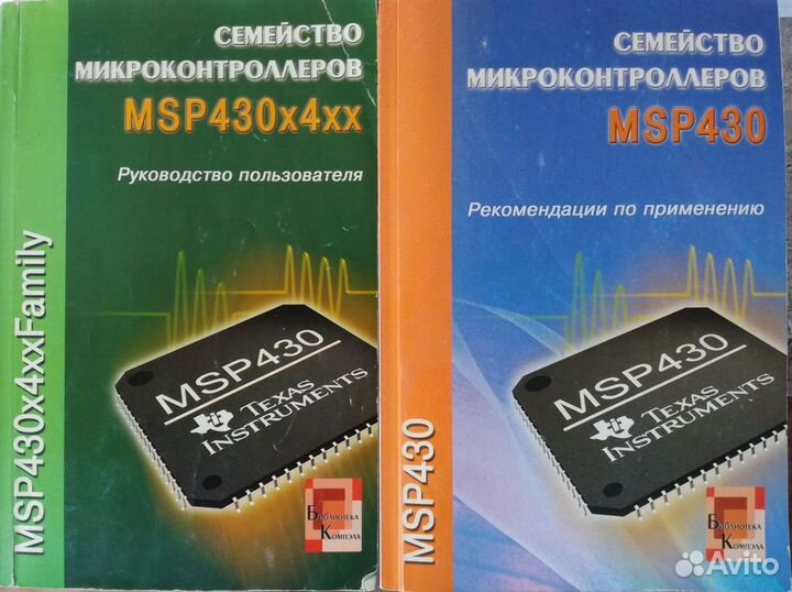 Справочники по радиоэлектронным компонентам