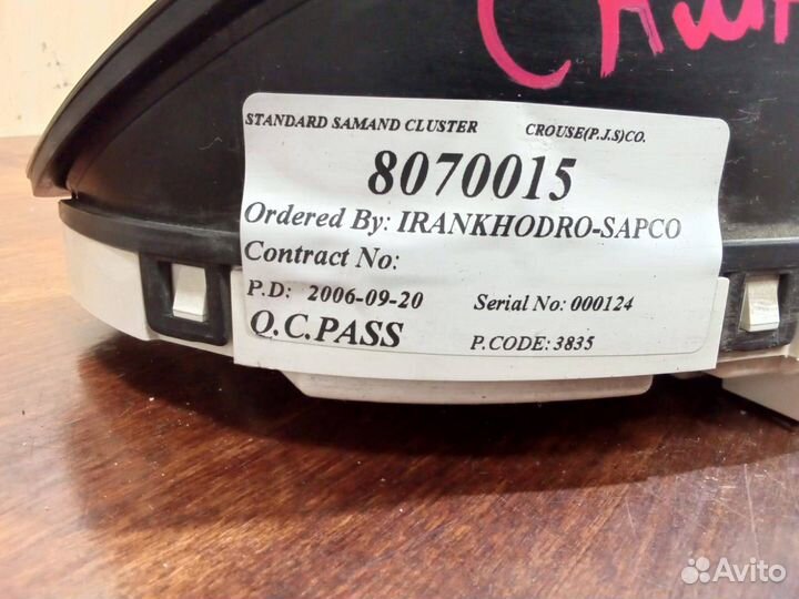 Панель приборов (щиток) Iran Khodro Samand 8070015