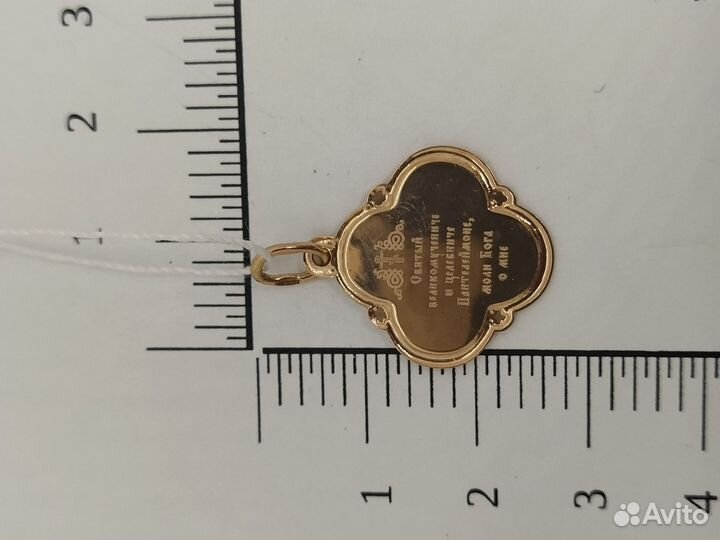 Золотая подвеска