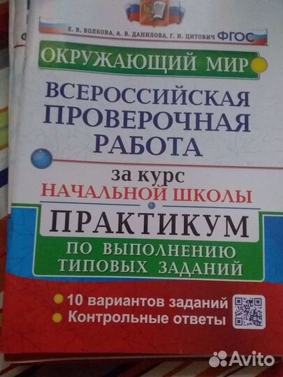 Рабочие тетради 3 класс