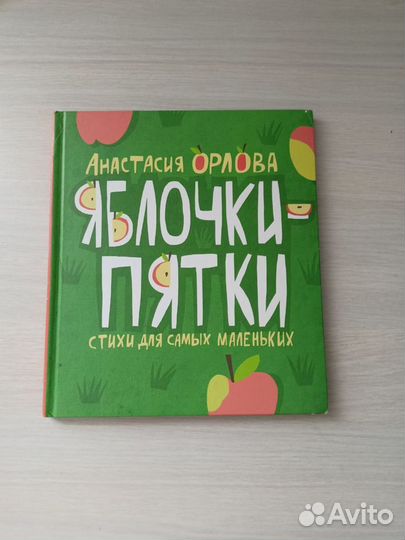 Книги для самых маленьких читателей