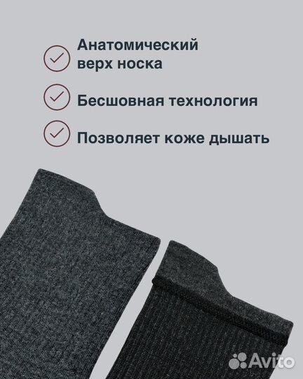 Набор мужских носков - 5 пар