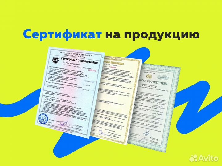 Отказное письмо, сертификация товаров, декларация