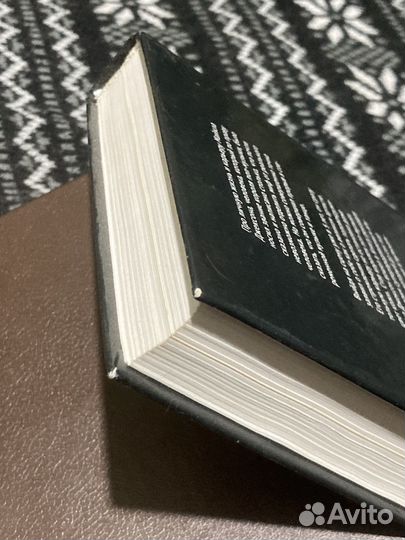 Майкл Джексон. Жизнь Короля