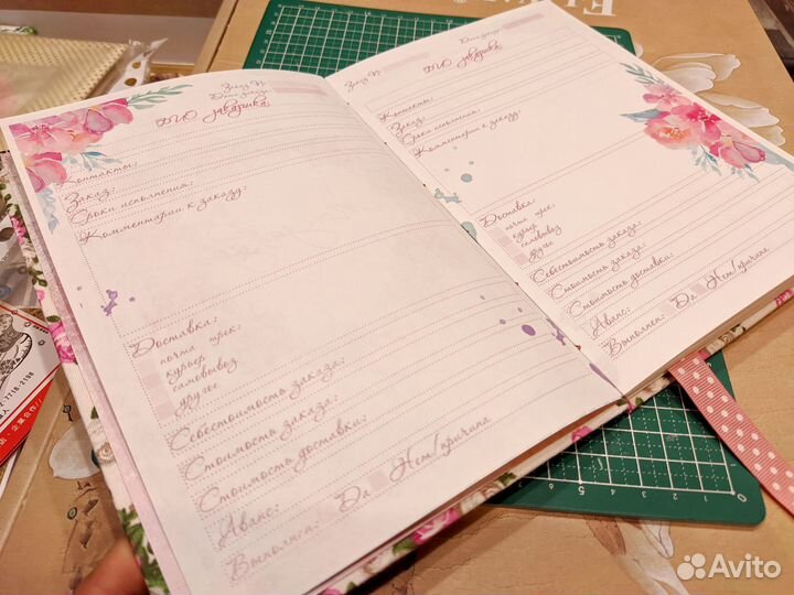 Блокнот для заказов