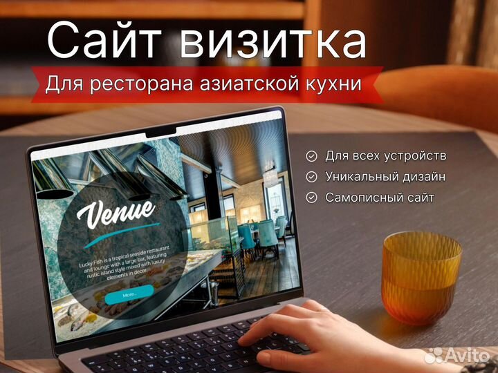 Создание сайтов. Продвижение сайтов. Яндекс Директ