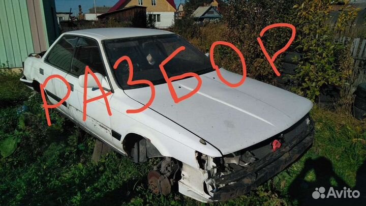 Toyota Vista 1.8 AT, 1987, битый, 300 000 км