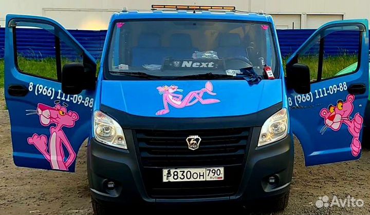 Эвакуация авто