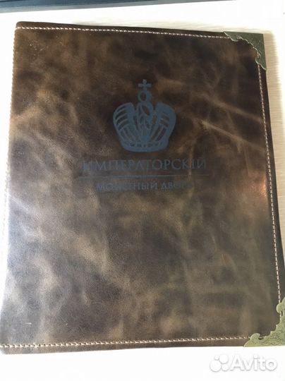 Коллекционный альбом с банкнотами