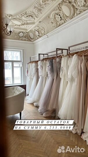 Готовый бизнес- современные свадебные шоурумы