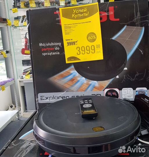 Робот пылесос Tefal Smart Force X-plorer RG6825WH