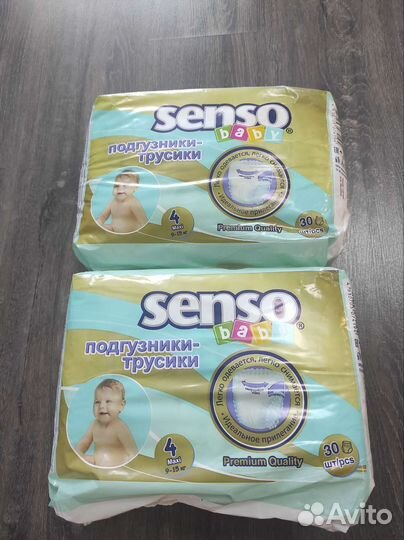 Памперсы подгузники для детей 4