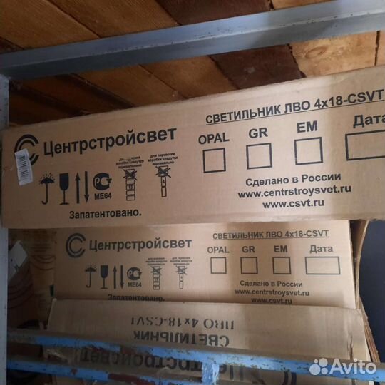 Светильник потолочный лво 4х18