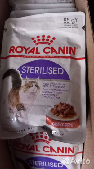 Корм для кошек royal canin sterilised