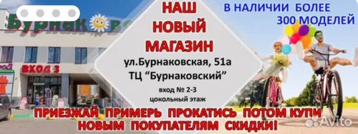 Велосипед stels navigator-300 Gent 28