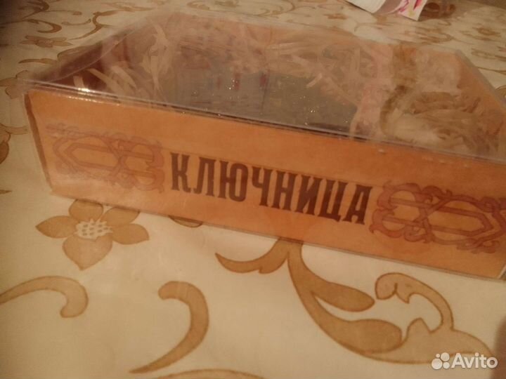 Ключница. Новая