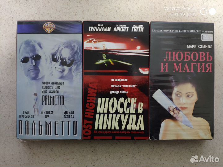 Видеокассеты vhs cтарое кино 5