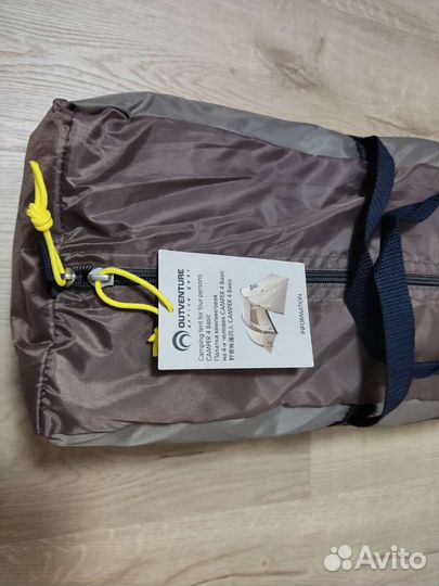 Палатка кемпинговая qutventure