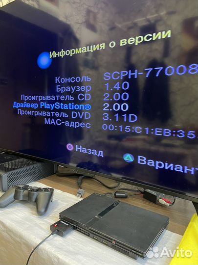 Sony playstation 2 fat и 2 slim