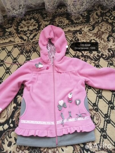 Костюм теплый