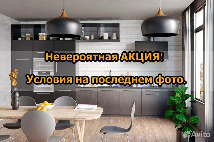 Кухонный гарнитур. Качественная фурнитура
