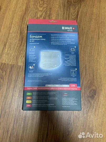 Бандаж B.Well