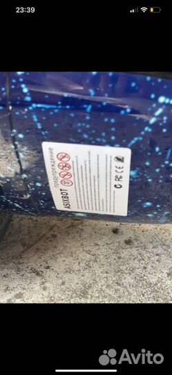 Гироскутер бу