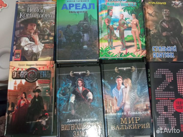 Современная фантастика