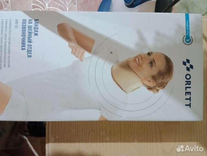 Воротник ортопедический детский