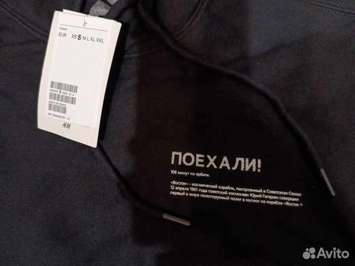 Толстовка H&M