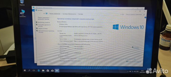 Ноутбук Fujitsu AH532