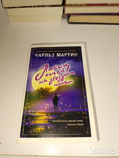 Чарльз Мартин 