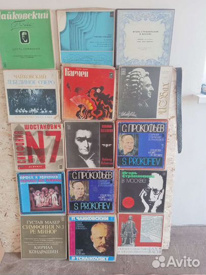 Виниловые пластинки