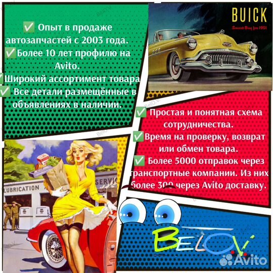 Коленвал Ford / Коленвал Форд / 1.5 Eсоbоost