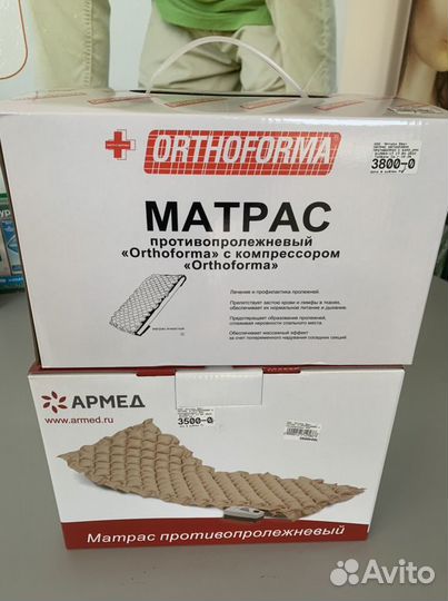 Матрац ячеистый новый противопролежневый Ортоформа