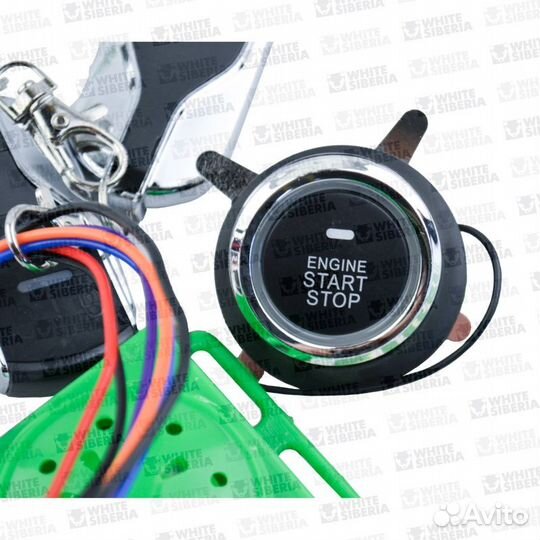 Citycoco Сигнализация+Кнопка старт-стоп