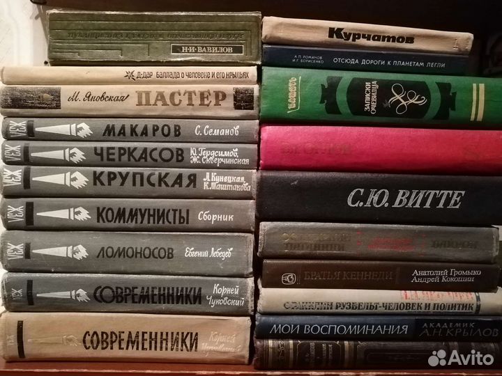 Книги жзл