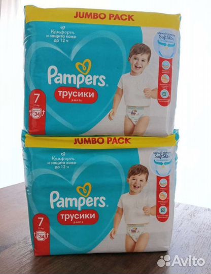 Подгузники-трусики Pampers pants 7