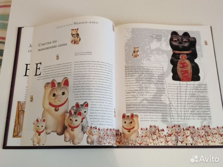 100 Легендарных Кошек Книга Энциклопедия