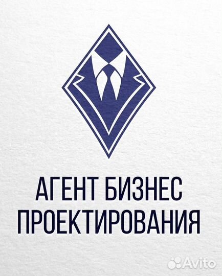 Бухгалтерские услуги