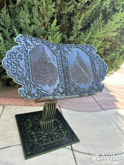 Подставка для Корана