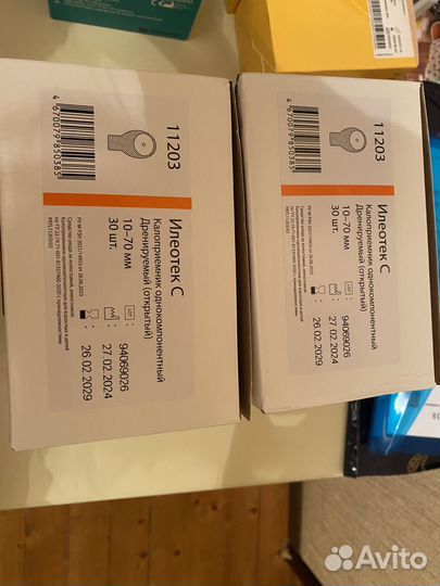 Калоприемник дренируемый